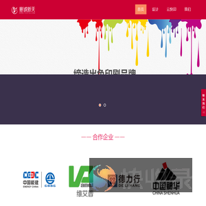 首页