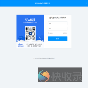 江苏太湖云计算信息技术股份有限公司/美世佳福荟