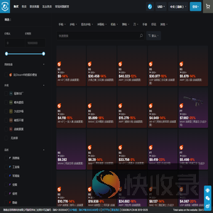 CSGObuy饰品交易平台
