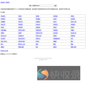 开邑网