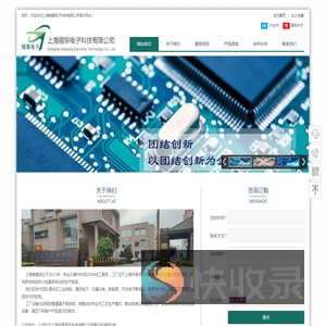 上海晓擎电子科技有限公司