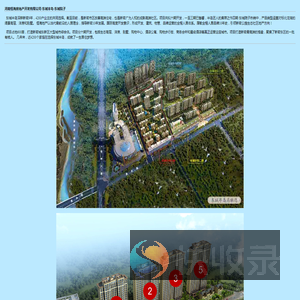 河南恒海房地产开发有限公司
