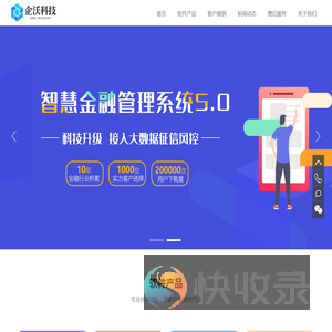 企沃信息