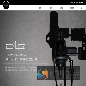 北京二四九六音乐文化传媒有限公司