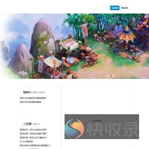 长华信息技术有限公司