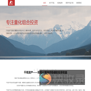 千瓴资产