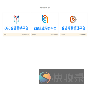 足够通行证
