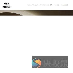 联系我们