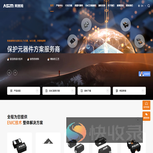 阿赛姆