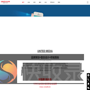 宁波优合传美广告传播有限公司