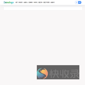 甪直网