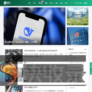 爱氧气