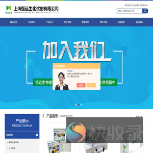 国产elisa试剂盒,猪elisa试剂盒,鸡elisa试剂盒,elisa试剂盒价格