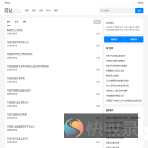 生活极销魂