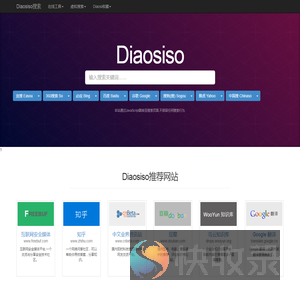 DiaoSiSo