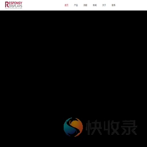 东莞展示架厂家