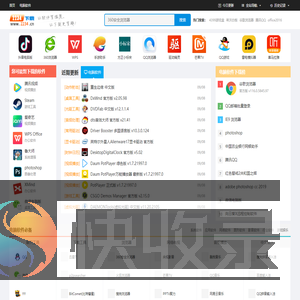 2234下载