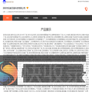 【优质机电设备厂家】