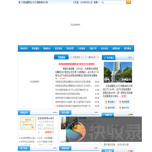 赣西设计