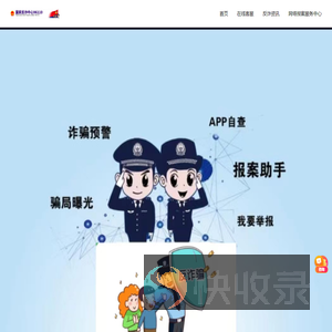 网络110