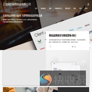ROM助手应用商店