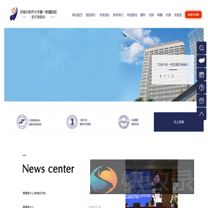 伟志股份