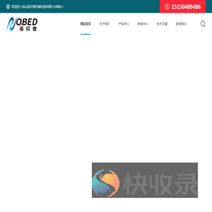 尼龙增湿处理设备