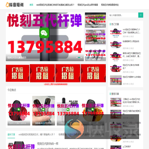 悦刻五代闪红灯震动批发网