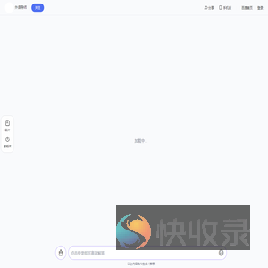 外语导师