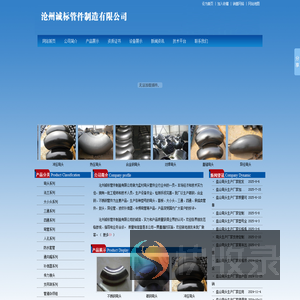 弯头厂家