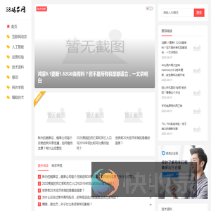 58码农网