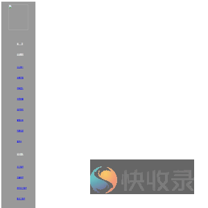 郑州大学综合设计研究院有限公司