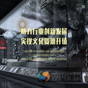洛德时代