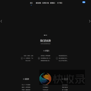 应用码头