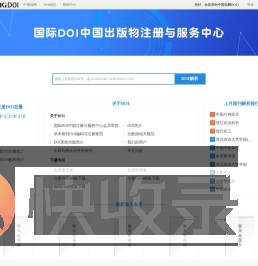 首页