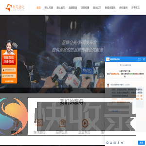 新闻发稿
