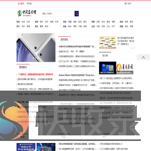 中华辽宁网