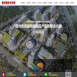 HDR高阻尼支座