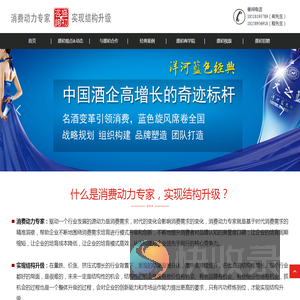 盛初咨询