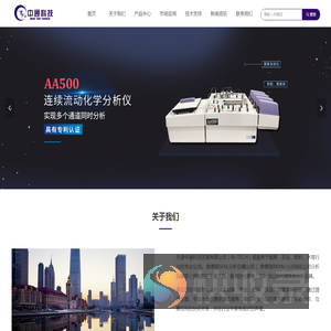 天津中通科技发展有限公司