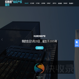 商标申请
