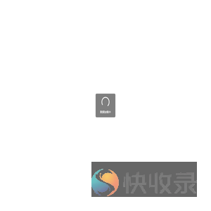 安心互联网保险
