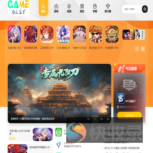 北凉手游网