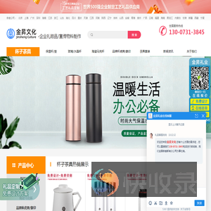杯子茶具