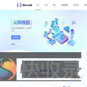 南宁牛码科技有限公司