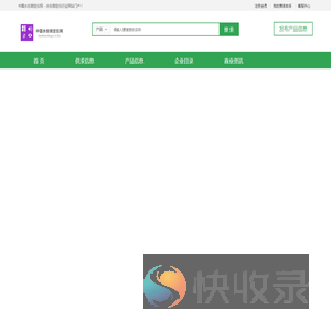 中国水份测定仪网
