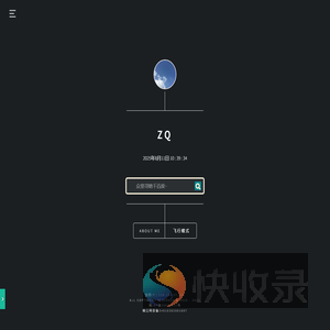 我的日常记录