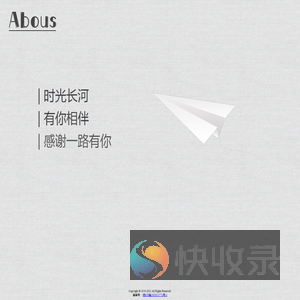 关于我们