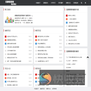 每日笔记