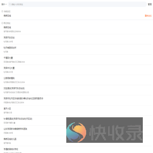 隼达外卖